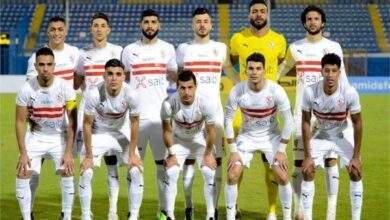 الزمالك