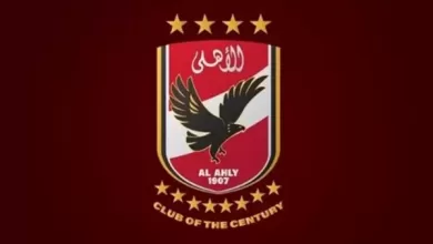 الاهلي