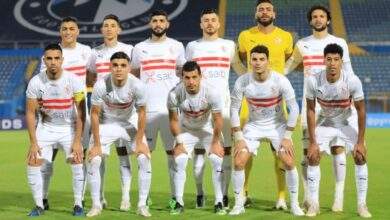الزمالك