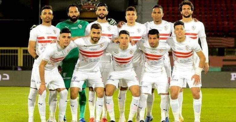 الزمالك