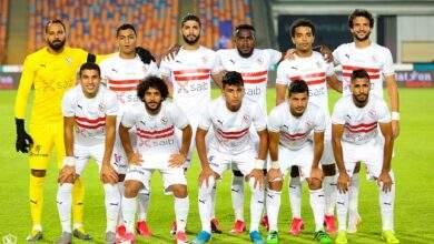 الزمالك