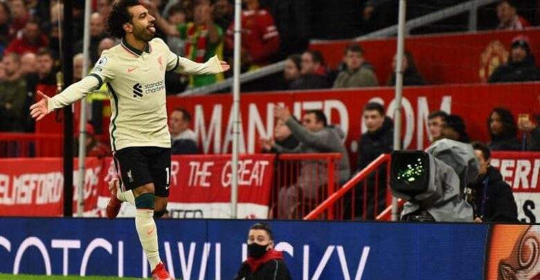 محمد صلاح