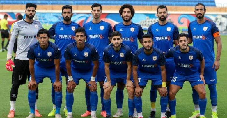 فاركو