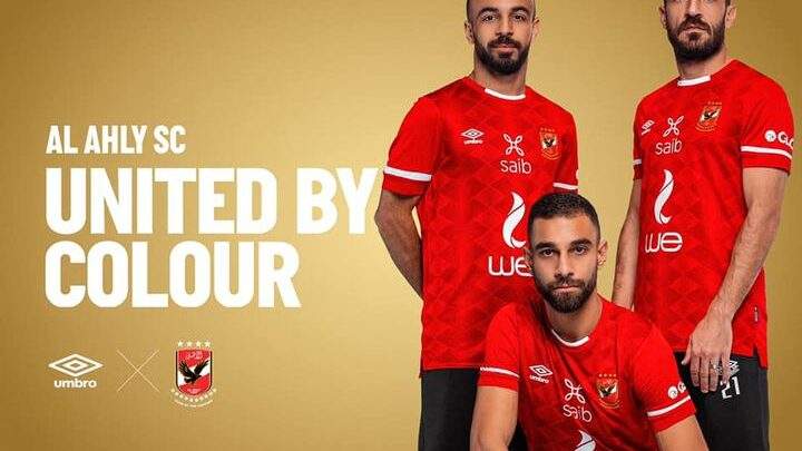 تيشرت الأهلي الجديد