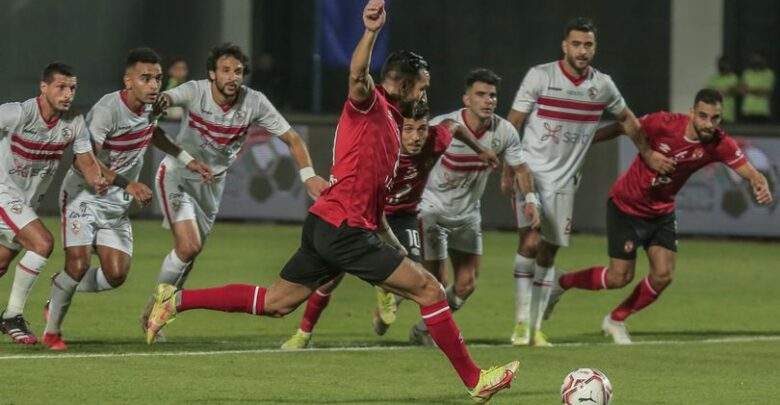 الاهلي والزمالك