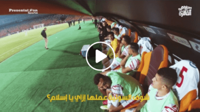 الاهلي و الزمالك