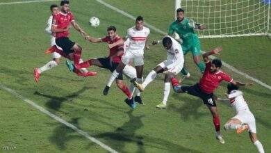 الاهلي والزمالك