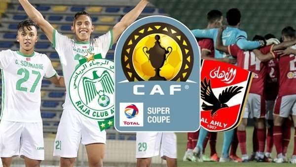 الاهلي والرجاء