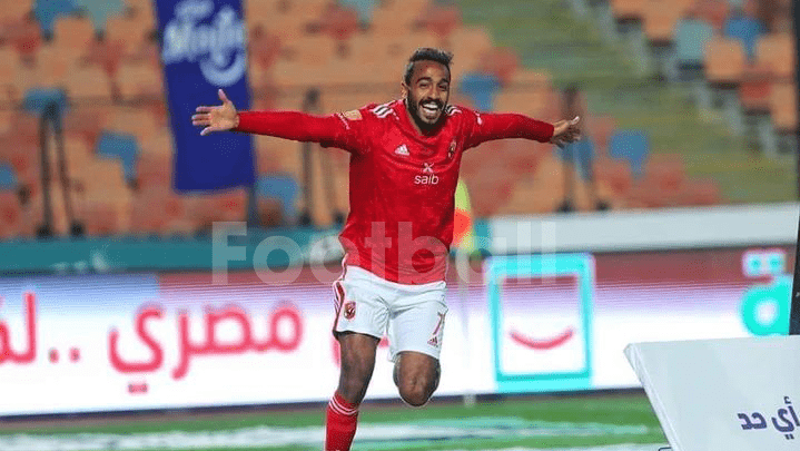 كهربا