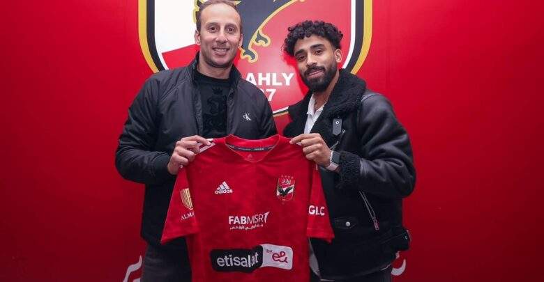 مروان عطية ينضم إلى الأهلي