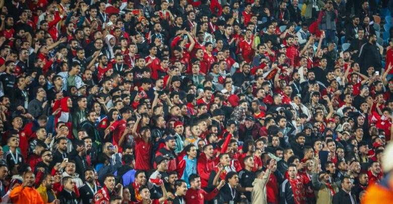 جمهور الاهلي