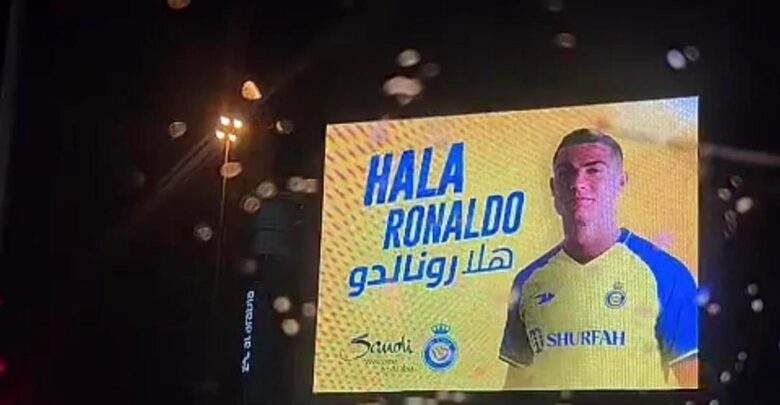 بث مباشر حفل تقديم رونالدو