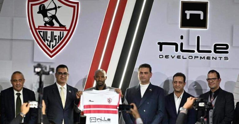 النيل للتطوير العقاري