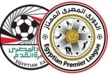 اتحاد الكرة