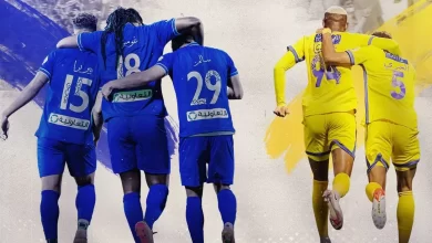 الهلال والنصر