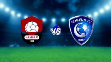 بث مباشر مباراة الهلال والرائد