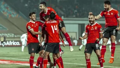 مشاهدة مباراة الاهلي واوكلاند سيتي بث مباشر