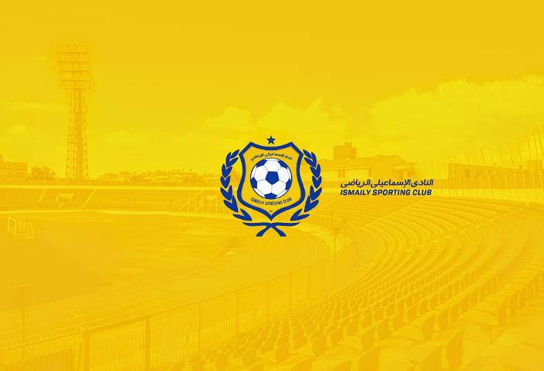 الإسماعيلي
