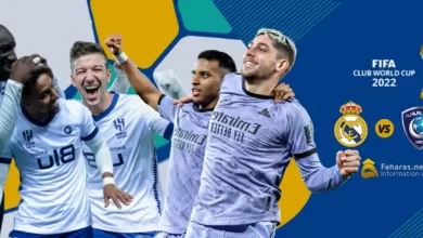 بث مباشر مباراة الهلال وريال مدريد
