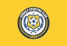 الإسماعيلي