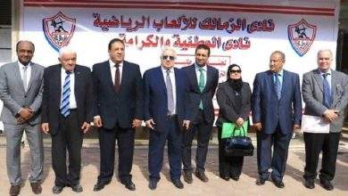 مجلس ادارة الزمالك