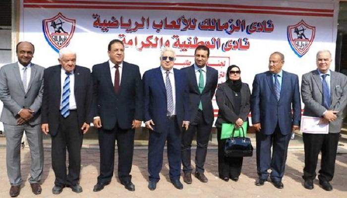 مجلس ادارة الزمالك