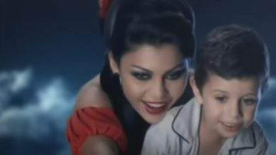 كليب اغنية بابا فين مع هيفاء وهبي