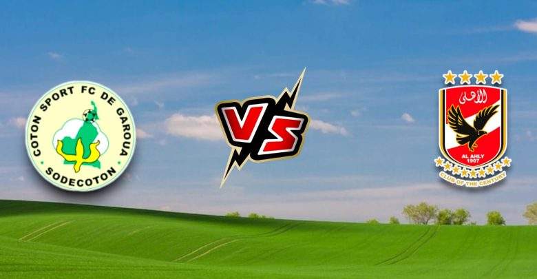 يلا شوت الاهلي والقطن