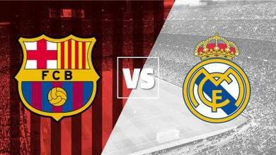 مشاهدة مباراة ريال مدريد وبرشلونة