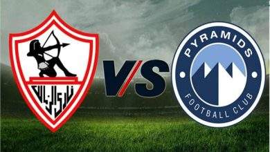 بث مباشر الزمالك وبيراميدز