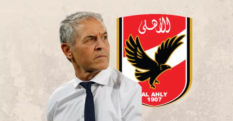 كولر مع الاهلي