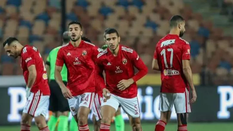 غيابات الأهلي أمام الرجاء