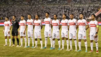 الزمالك