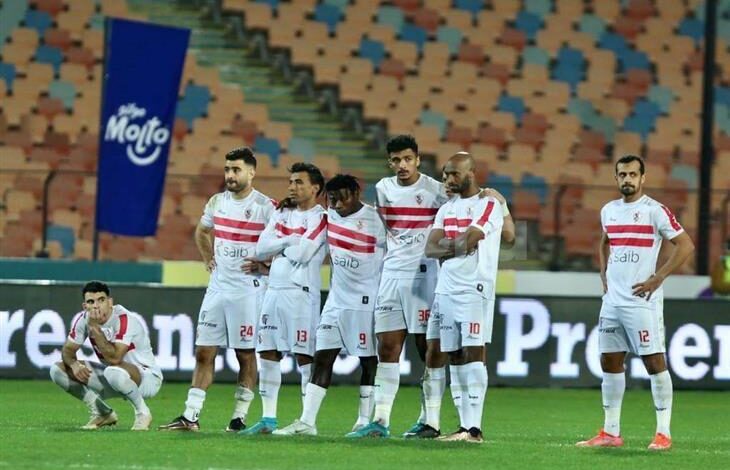 الزمالك
