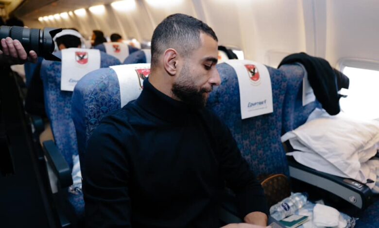 الاهلي يسافر