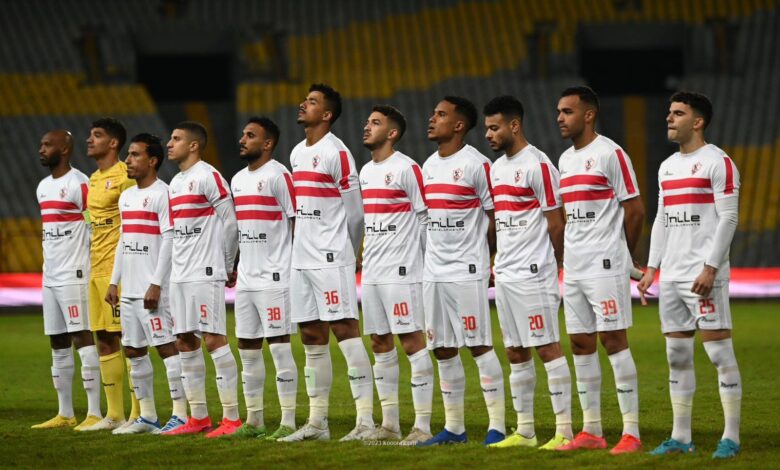 الزمالك