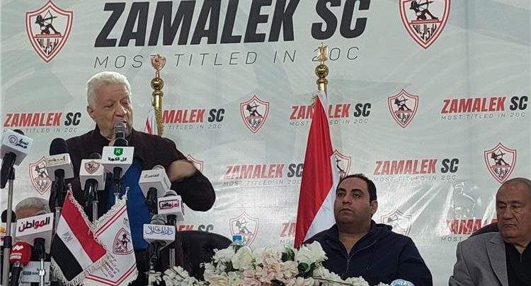 مؤتمر مرتضى منصور