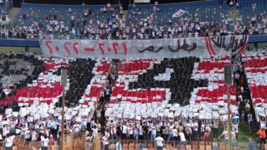 جماهير الزمالك