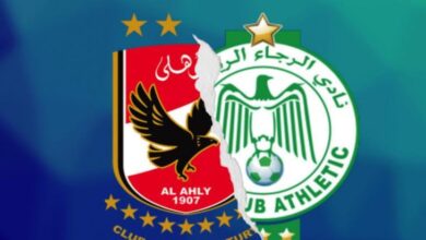 الاهلي والرجاء