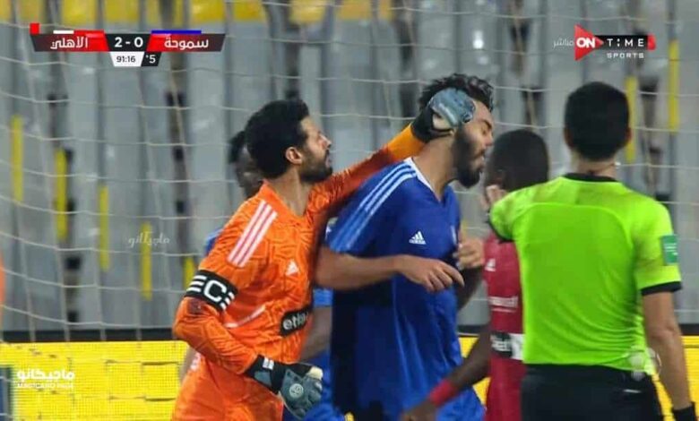 طرد محمد الشناوي