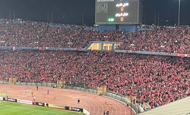 جمهور الاهلي