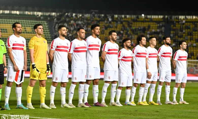 تشكيل الزمالك المتوقع أمام الأهلي