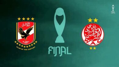كورة 365 الأهلي والوداد