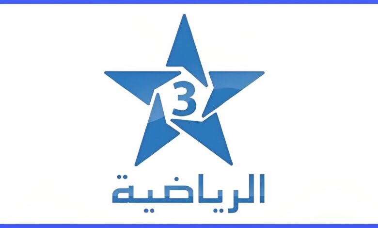 قناة الرياضية المغربية
