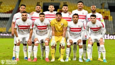 الزمالك