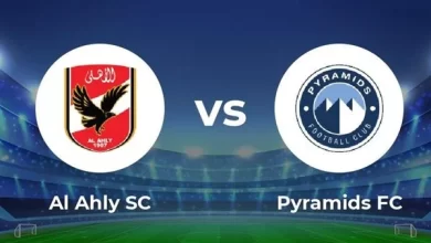 بيراميدز والاهلي