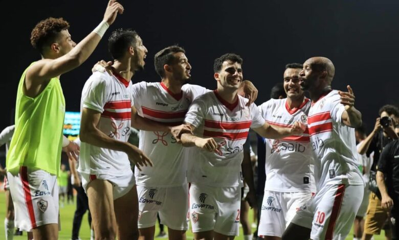 الزمالك