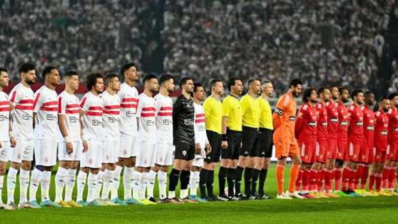 تشكيل الزمالك أمام الاهلي