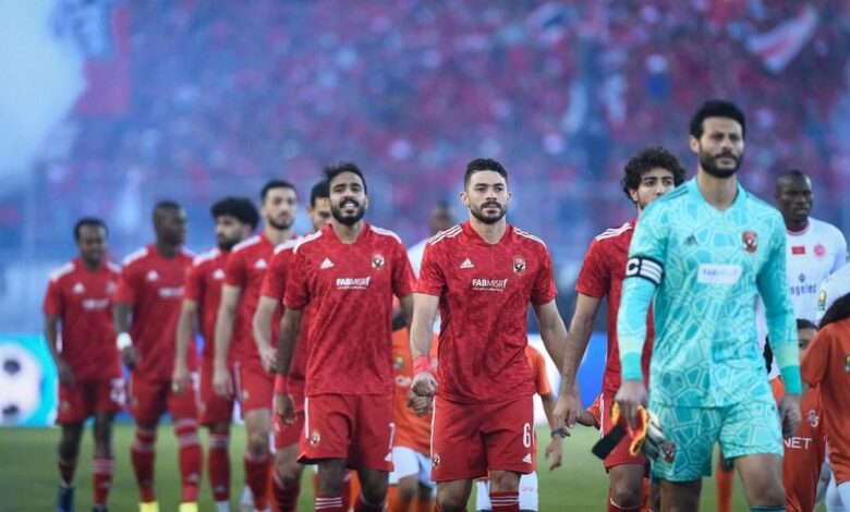 بث مباشر مباراة الأهلي وفيوتشر