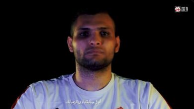 الزمالك يعلن التعاقد مع دولا